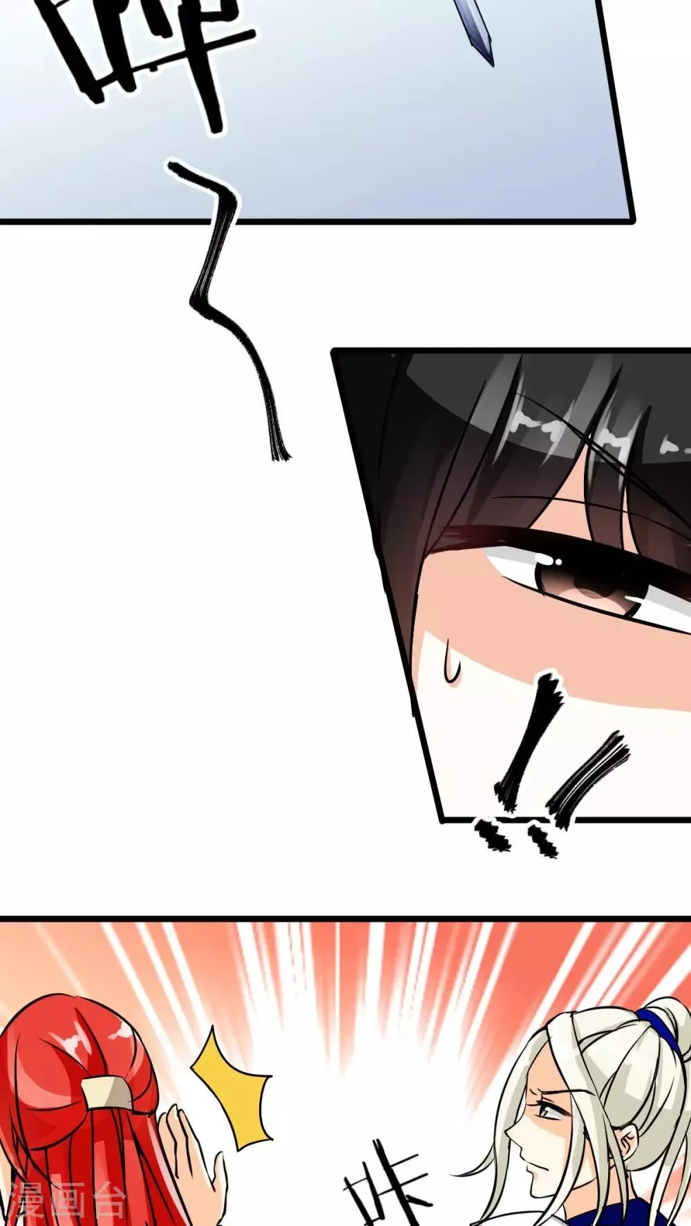 第51话 第6页