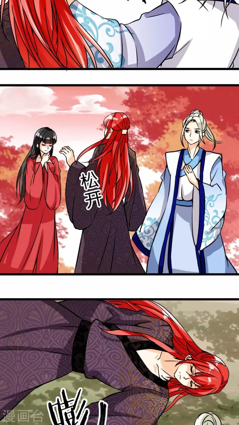 第51话 第7页