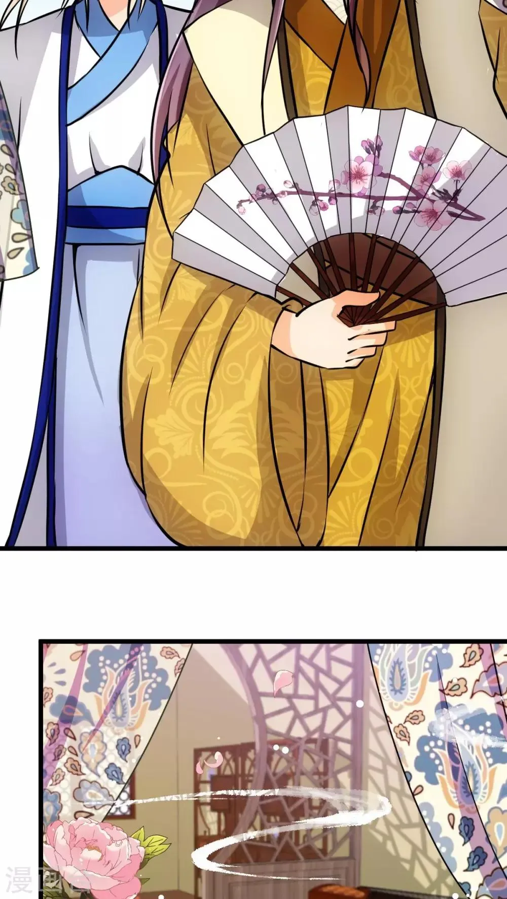 第51话 第20页
