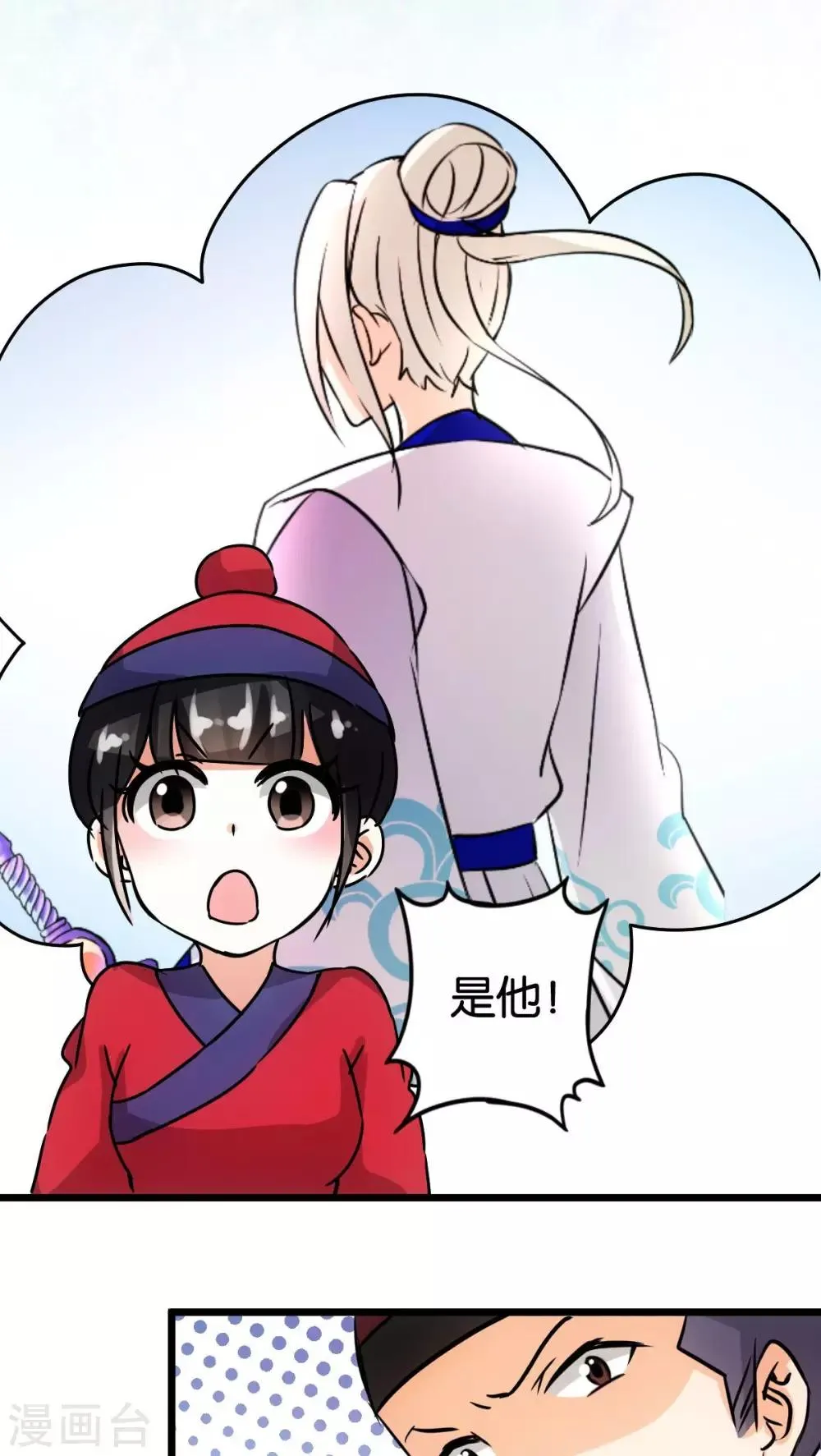 第52话 第9页