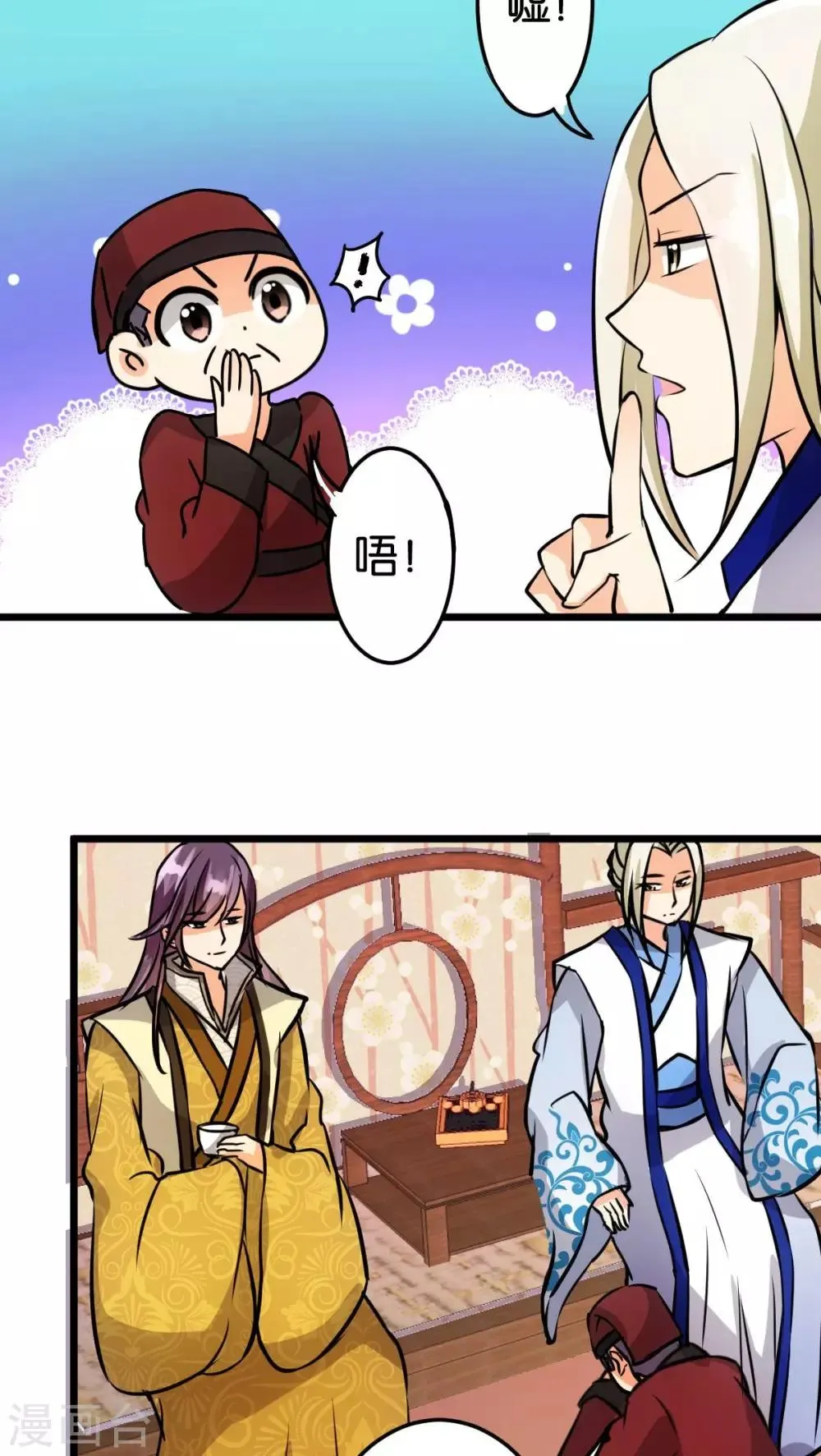 第52话 第17页