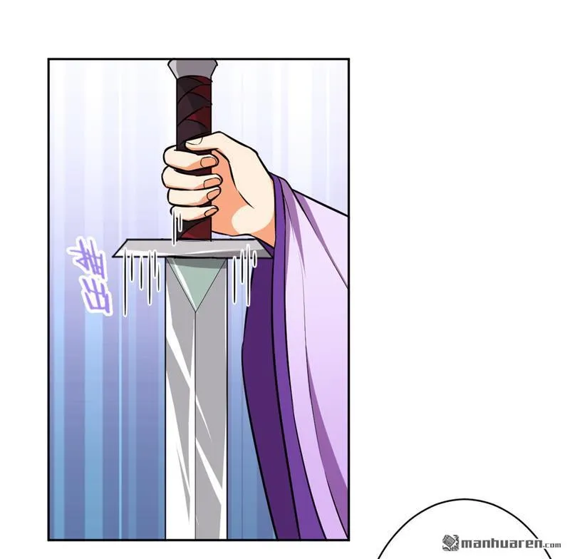 第53话 第4页