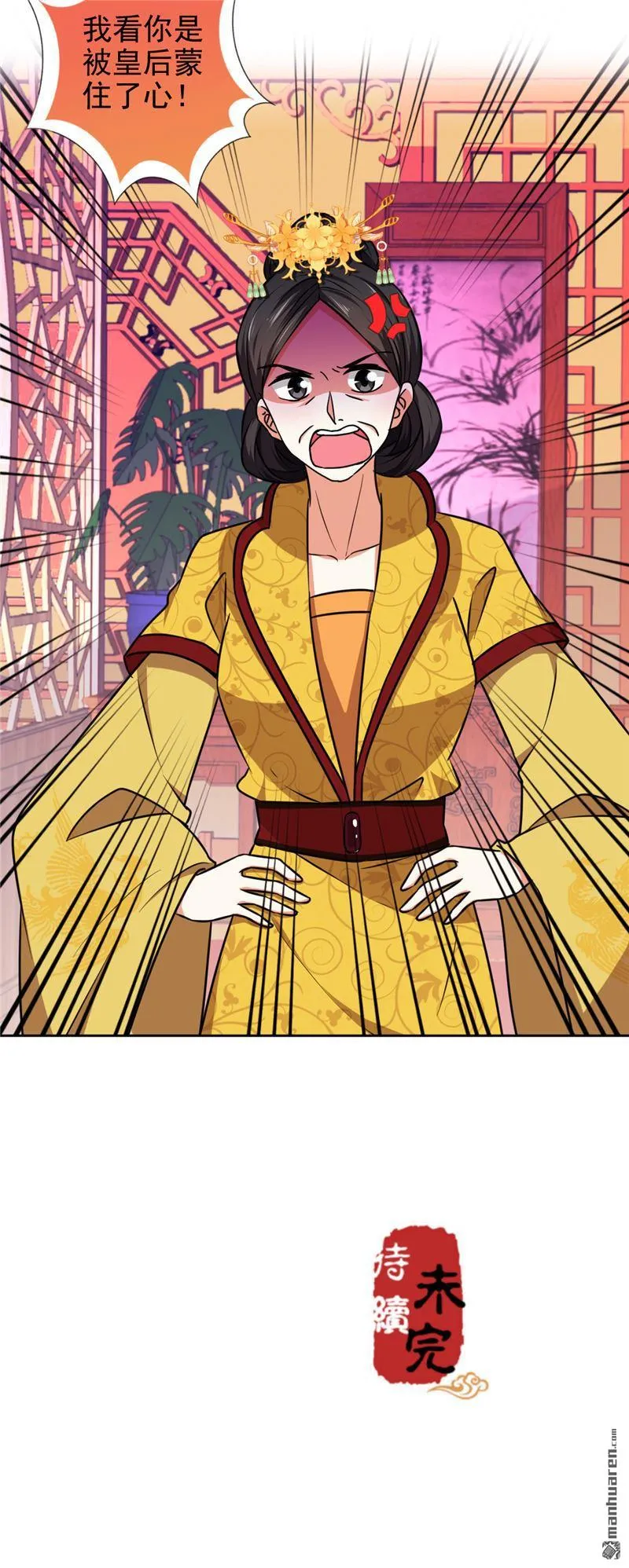 第53话 第22页