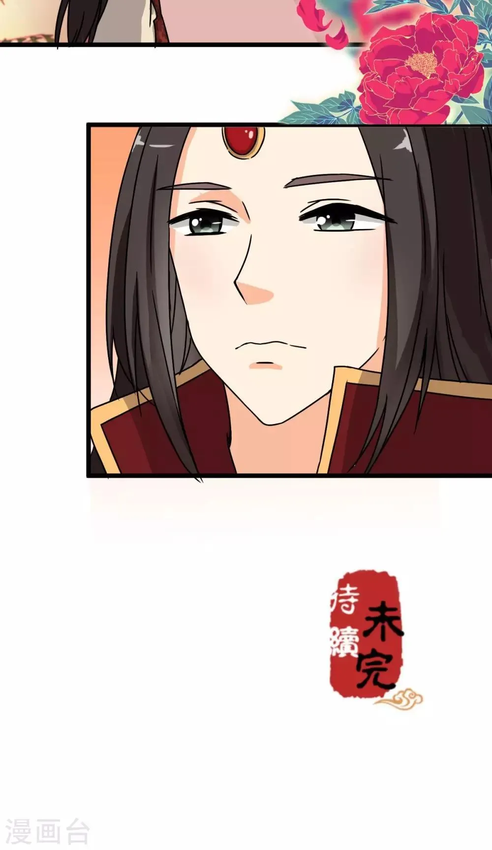 第54话 第22页