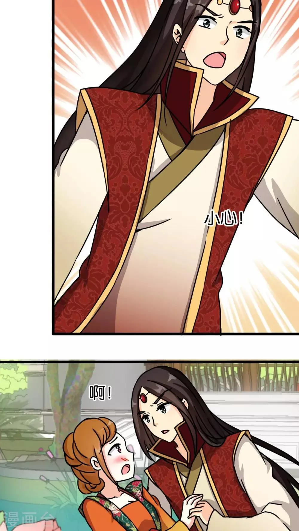 第55话 第15页