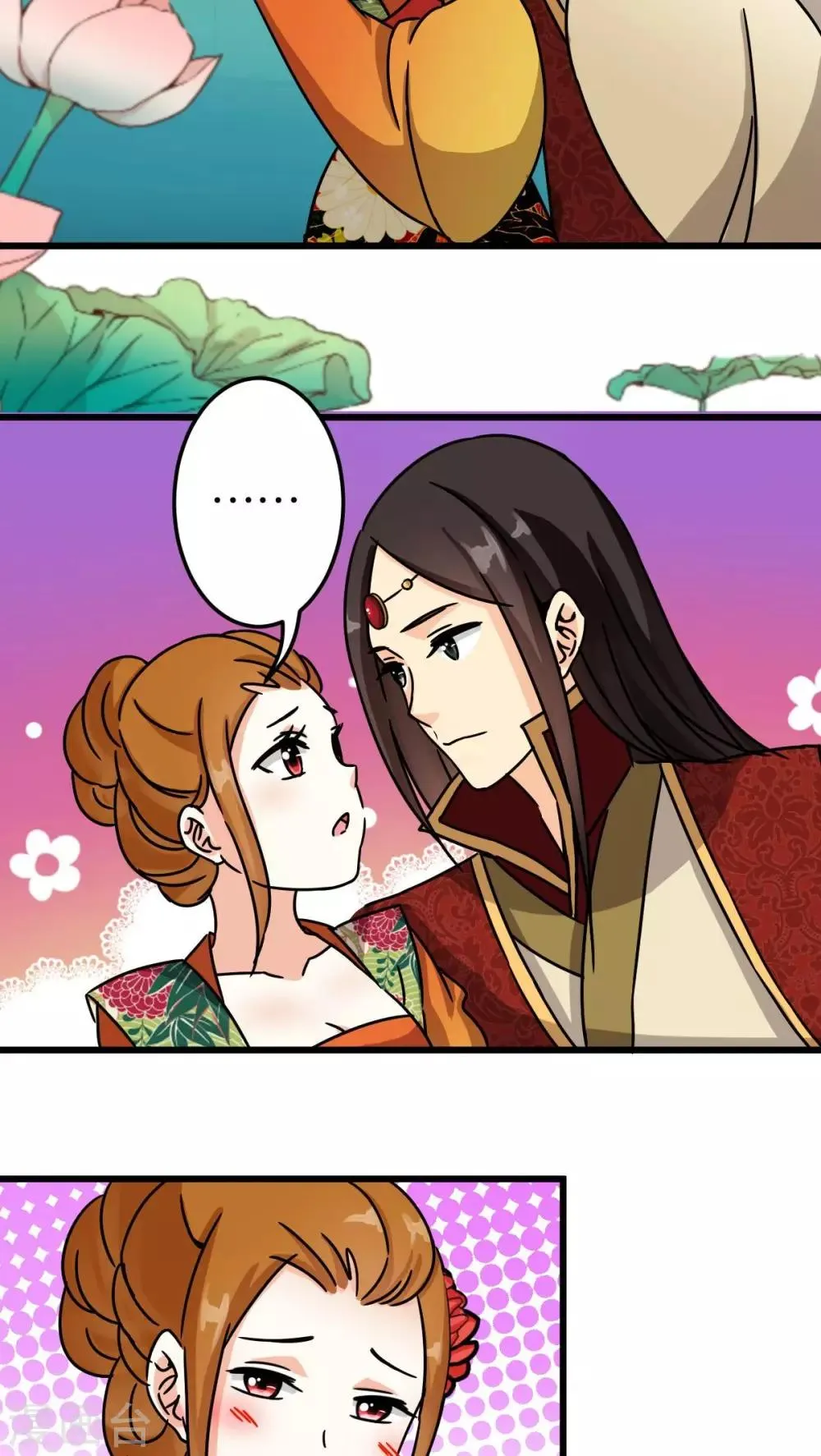 第55话 第16页