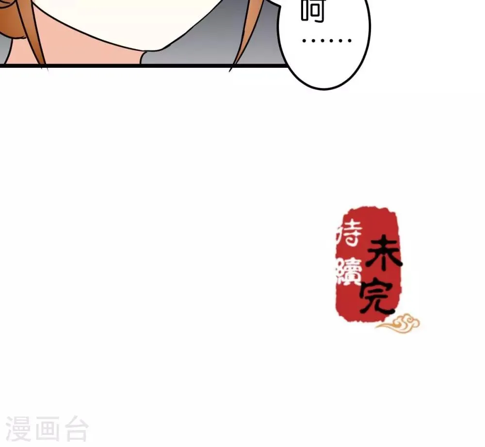 第55话 第22页