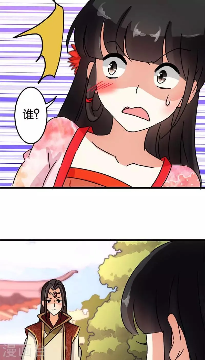 第56话 第5页