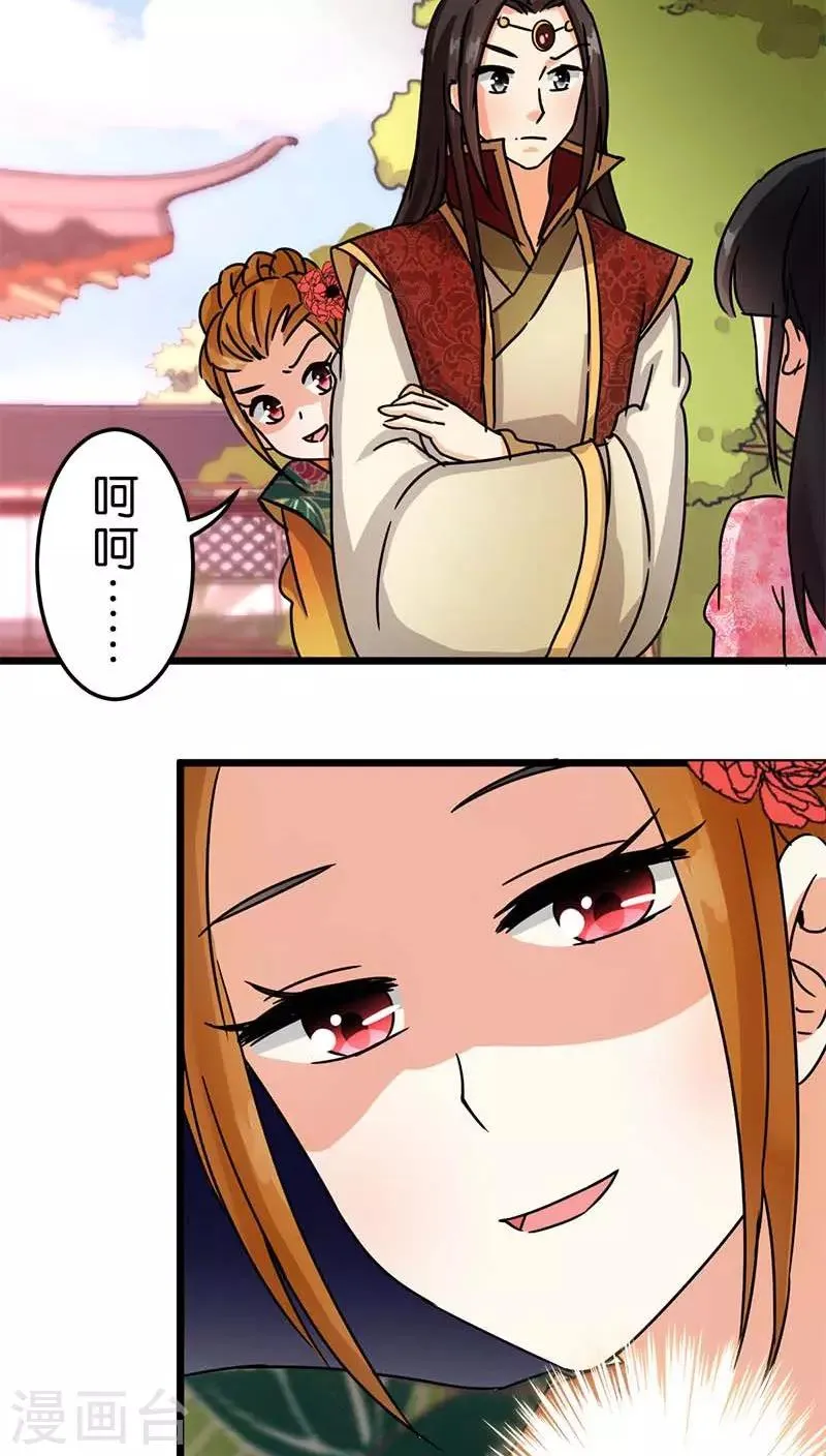 第56话 第10页