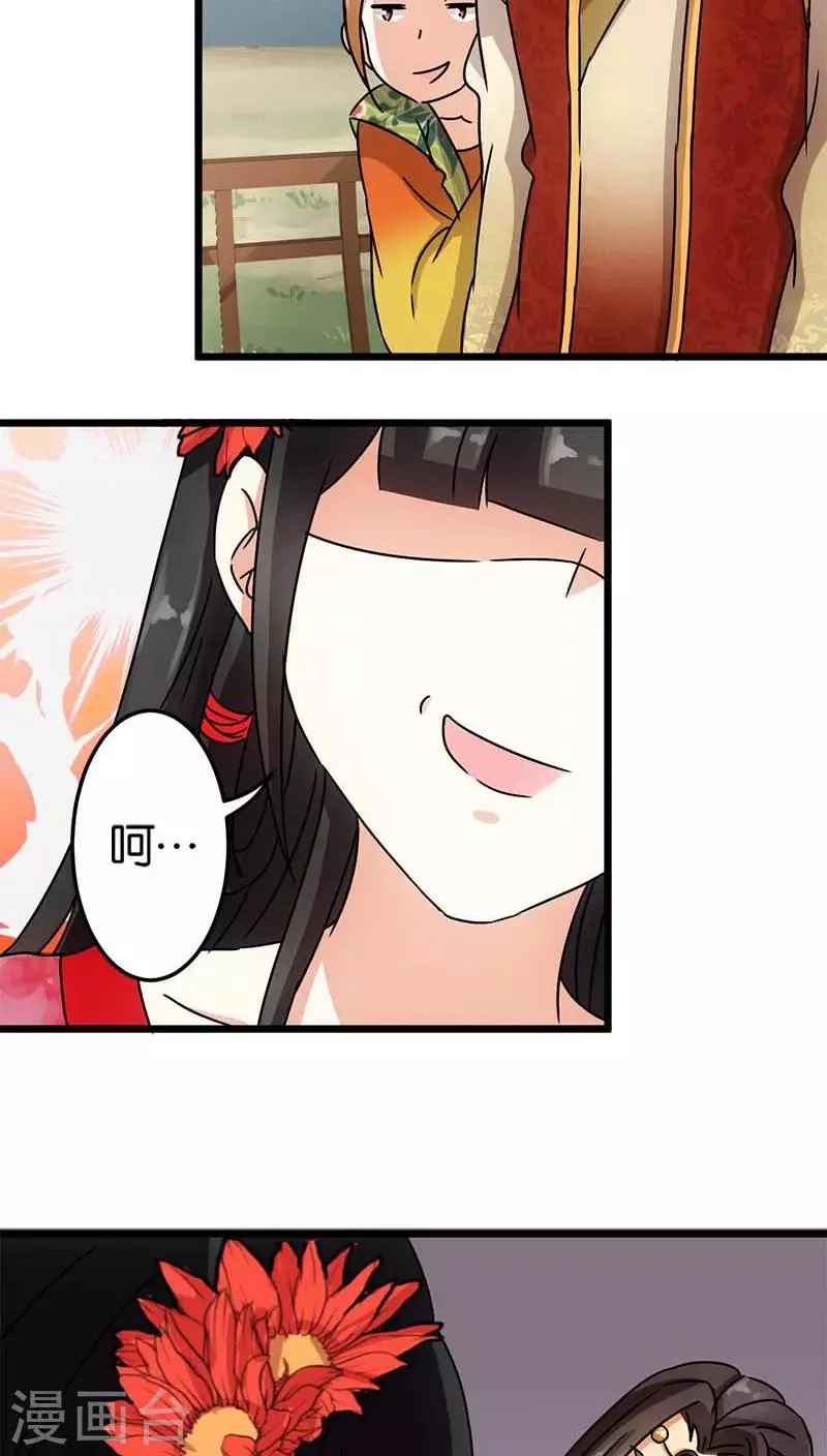 第56话 第13页