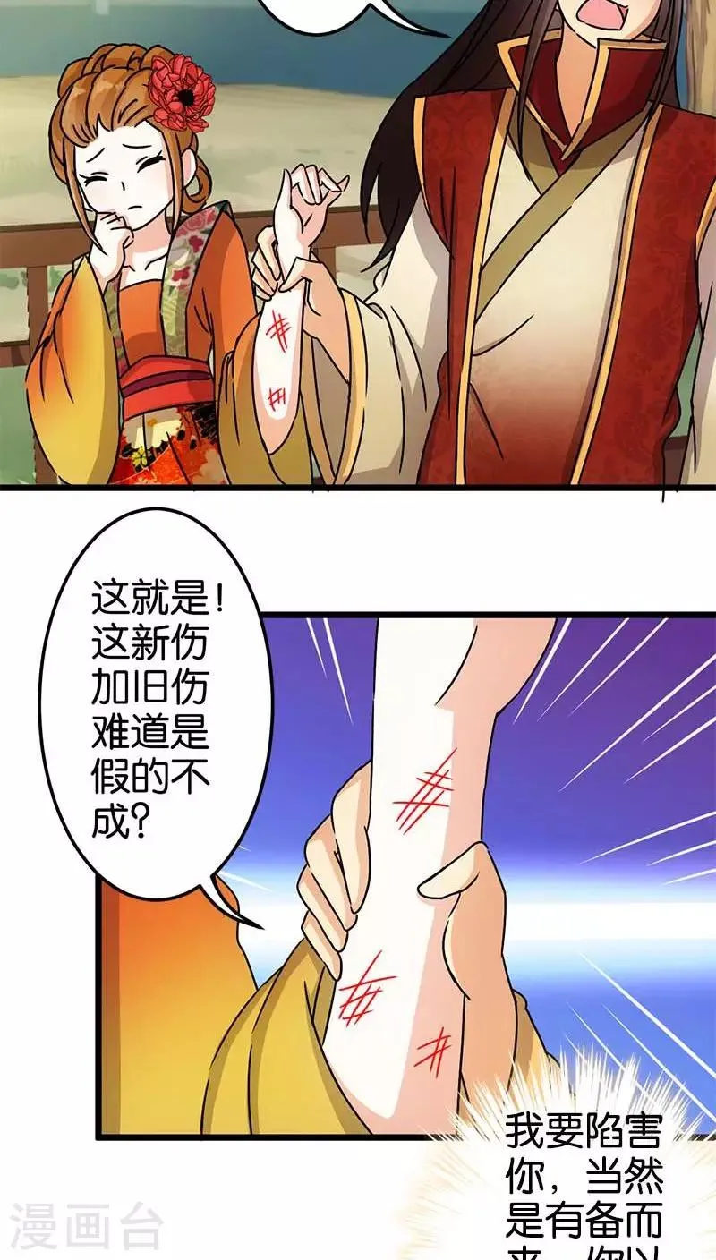 第56话 第15页