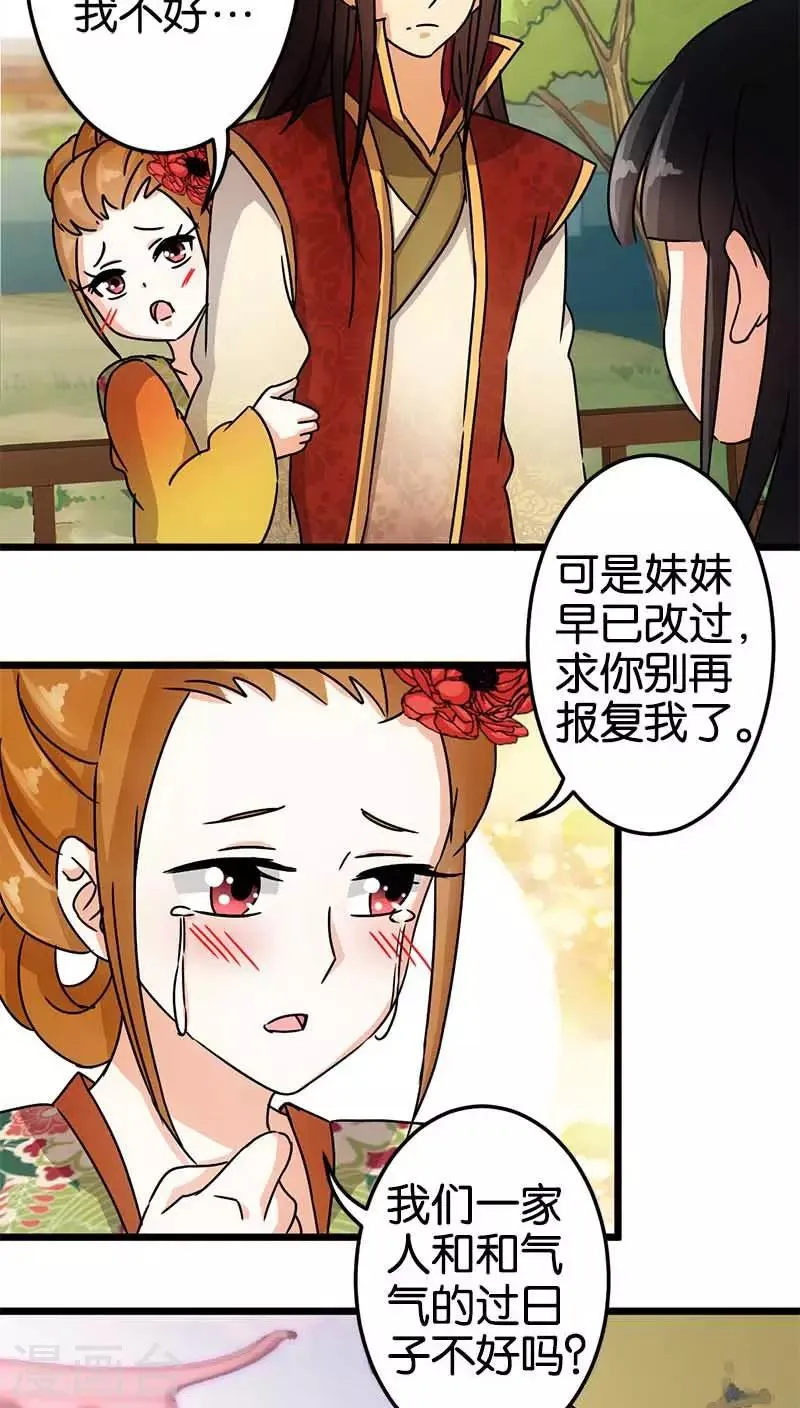 第56话 第18页