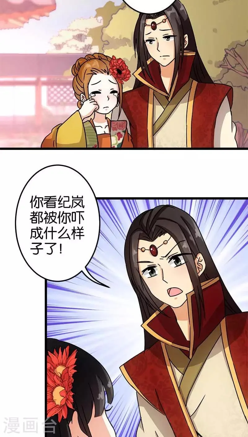 第56话 第19页