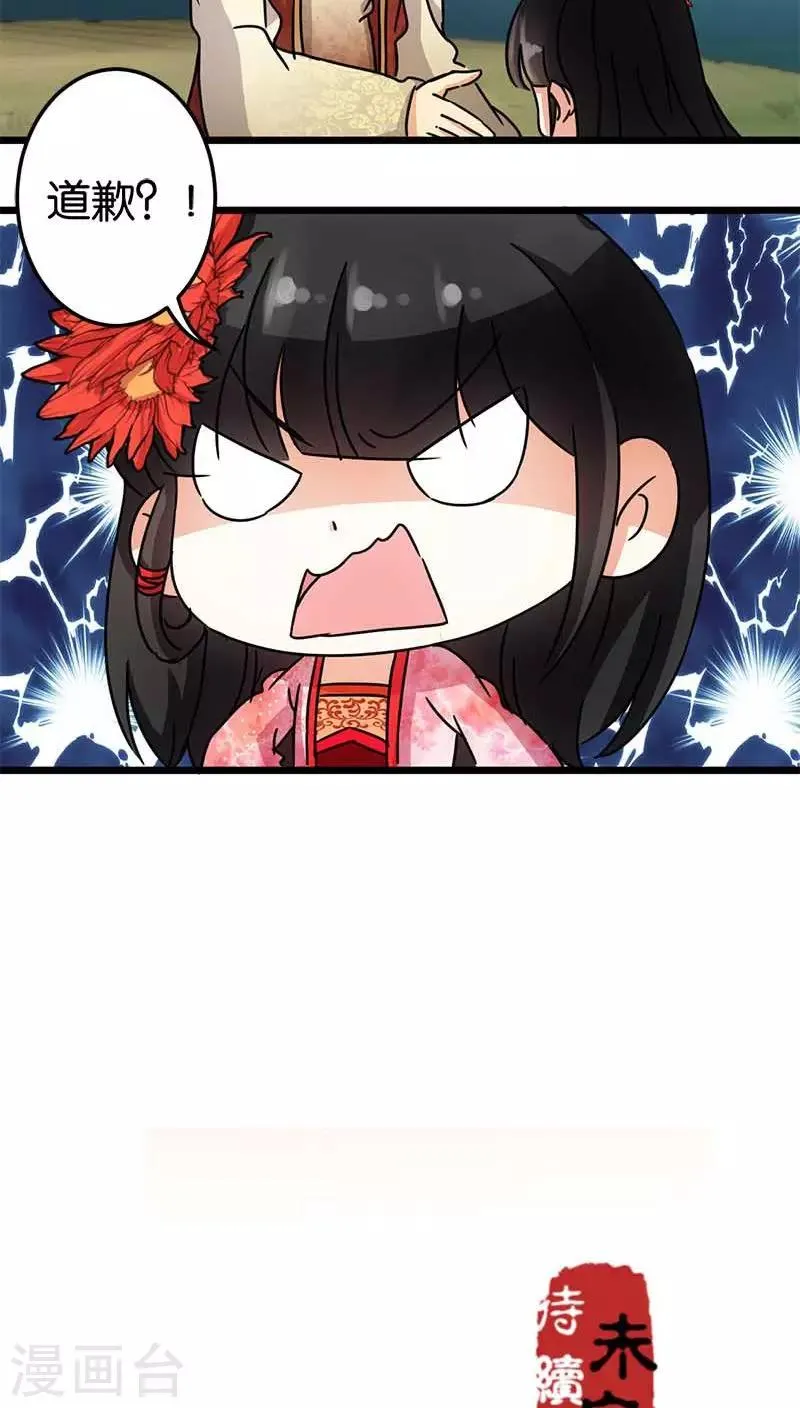 第56话 第22页