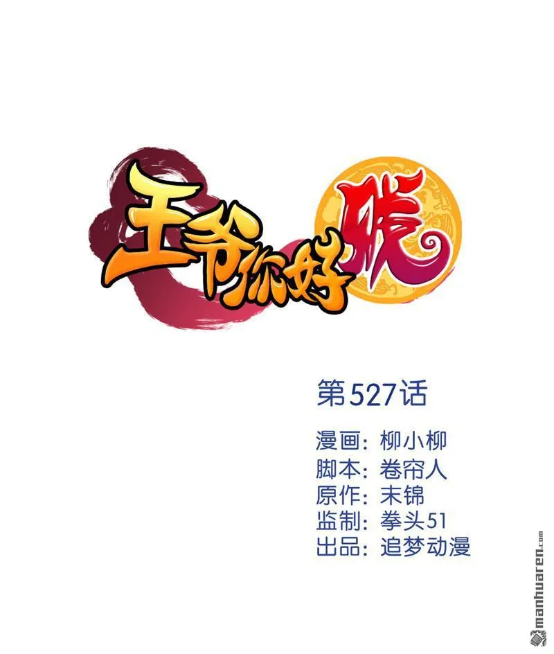 第57话 第1页