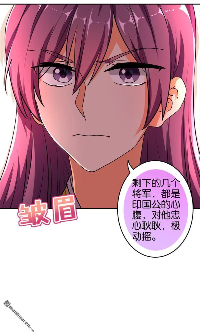 第57话 第3页