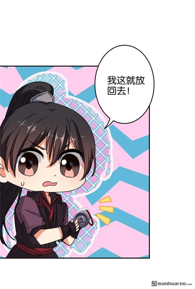 第57话 第7页