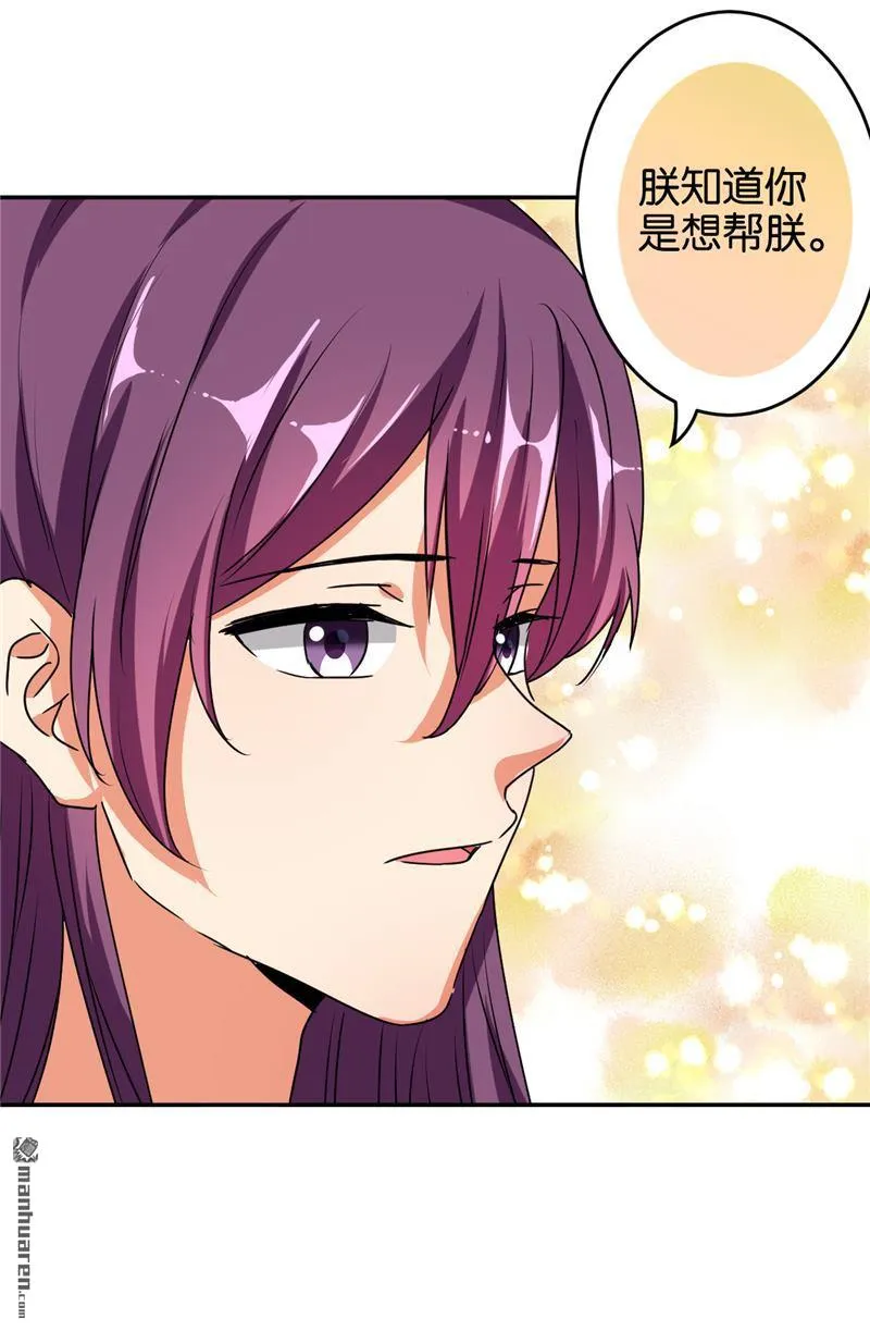 第57话 第9页