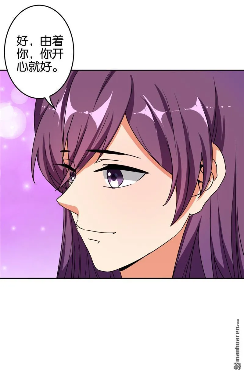 第57话 第12页