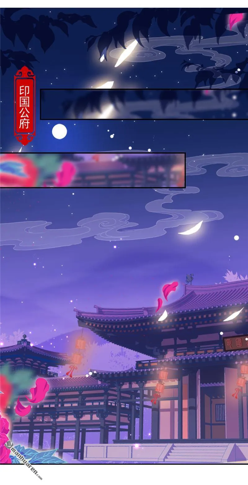 第57话 第13页
