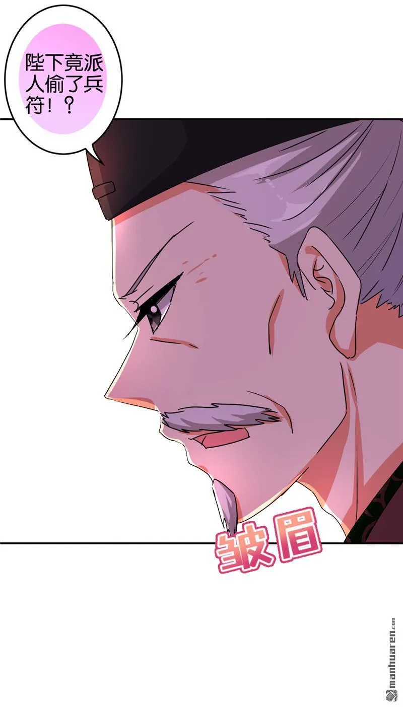 第57话 第15页