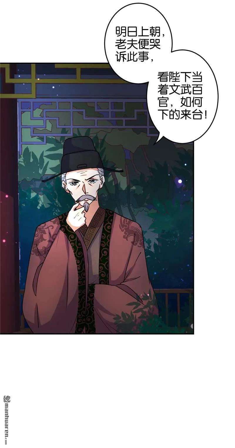 第57话 第17页