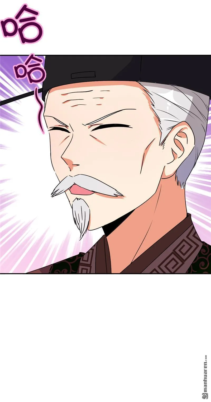 第57话 第18页