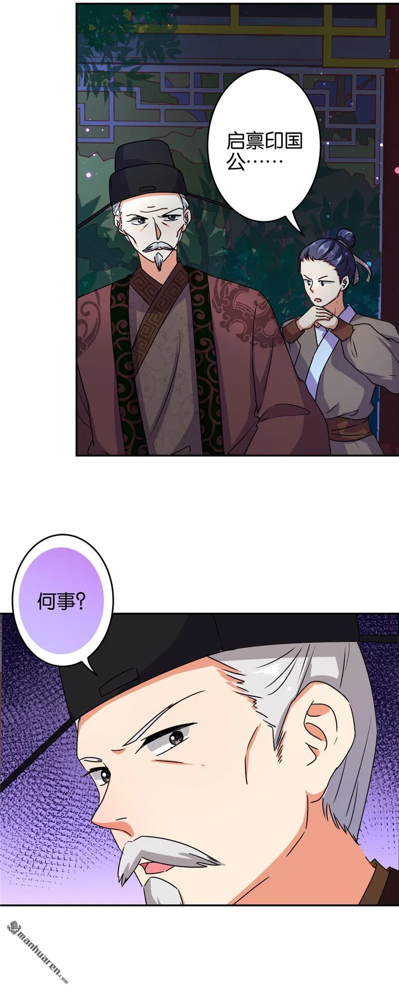 第57话 第19页