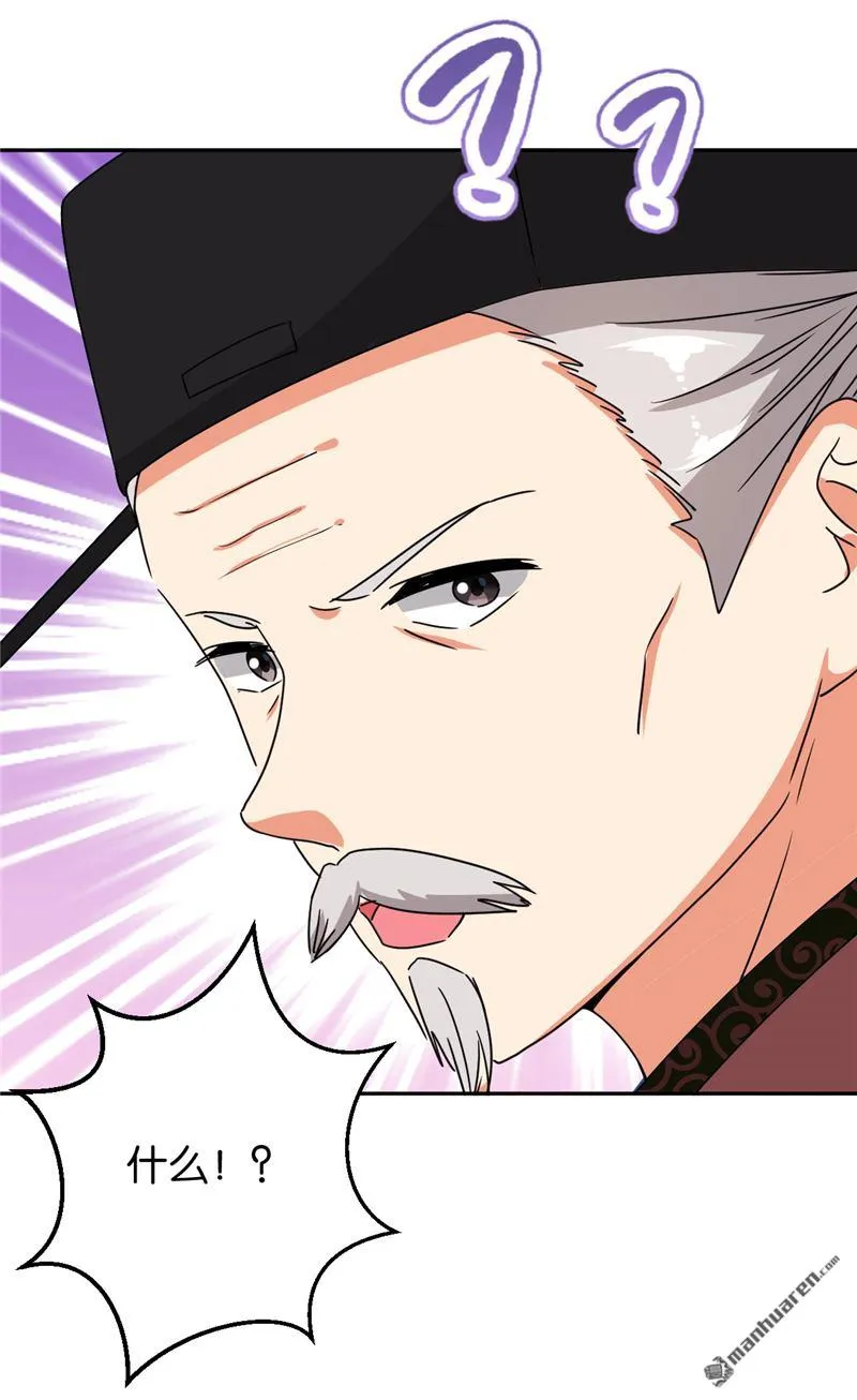 第57话 第21页