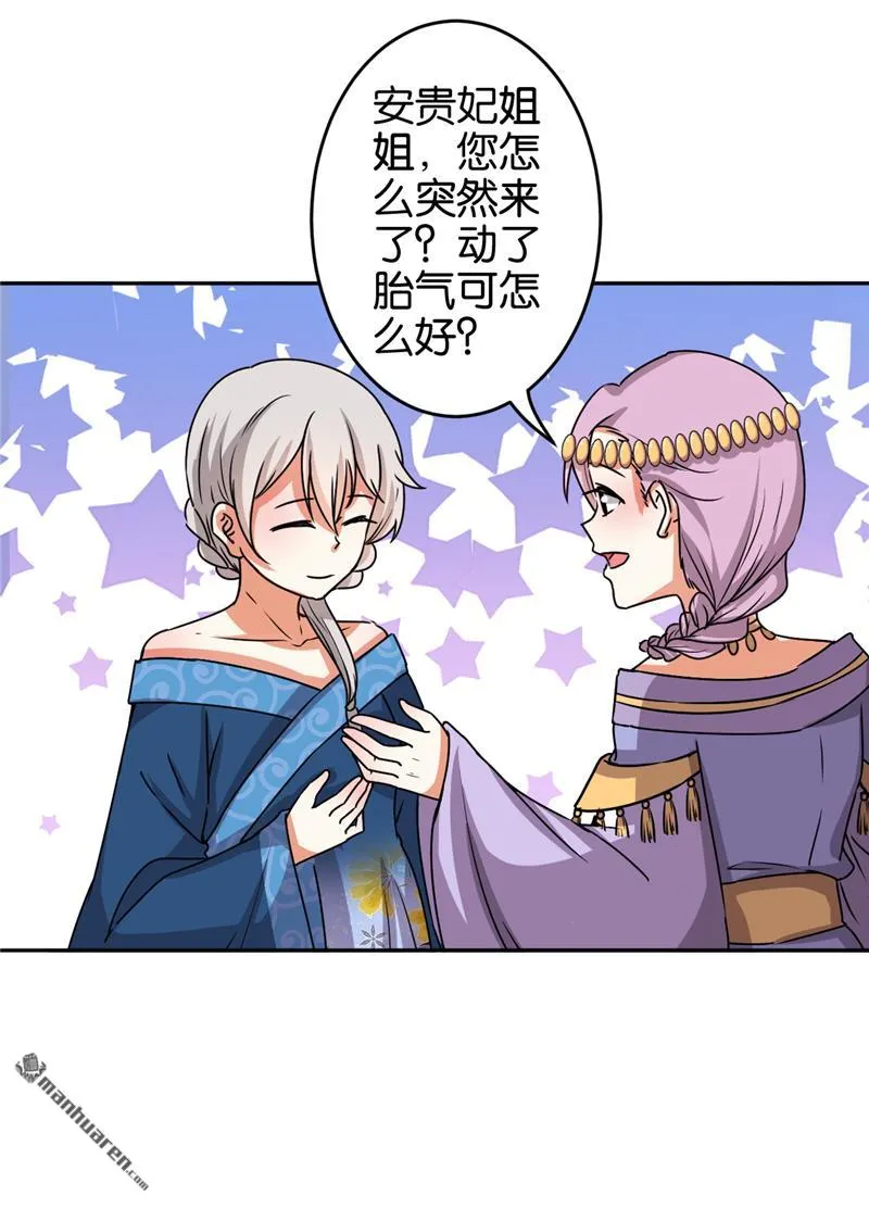 第57话 第25页