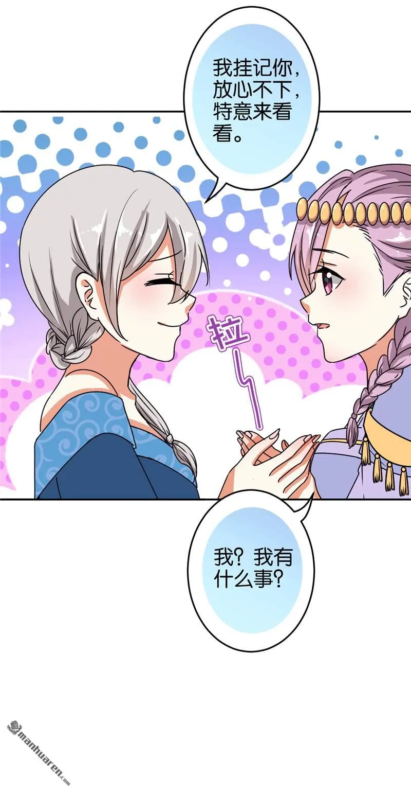 第57话 第26页