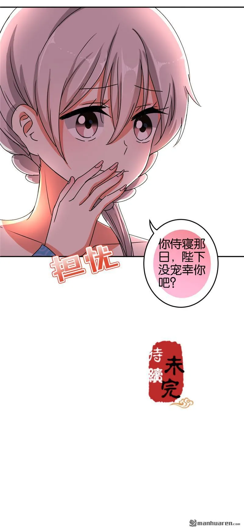 第57话 第27页