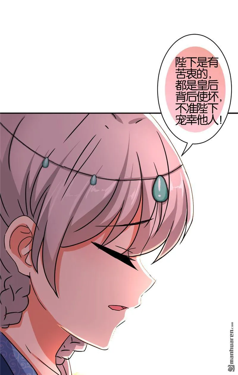 第58话 第4页