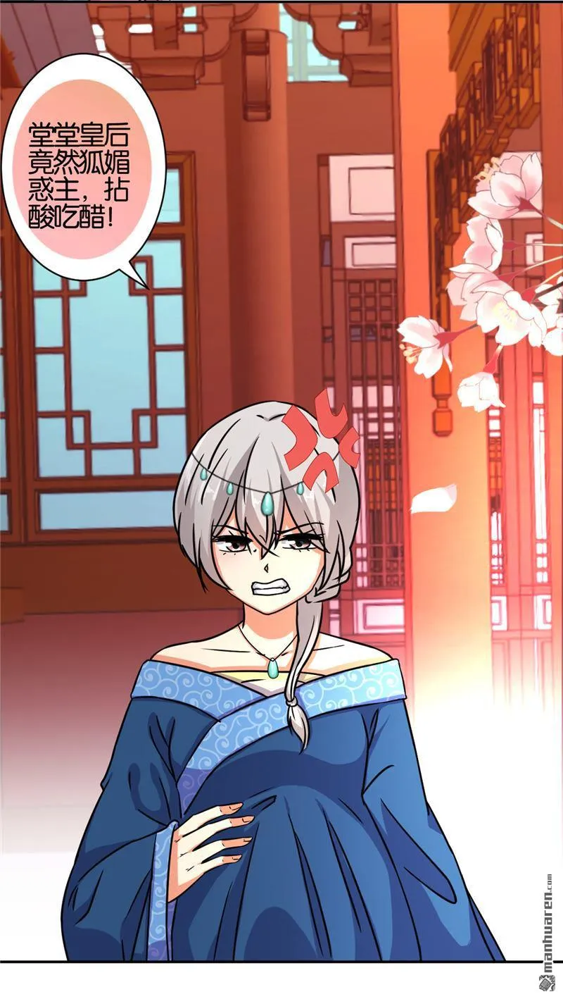 第58话 第5页