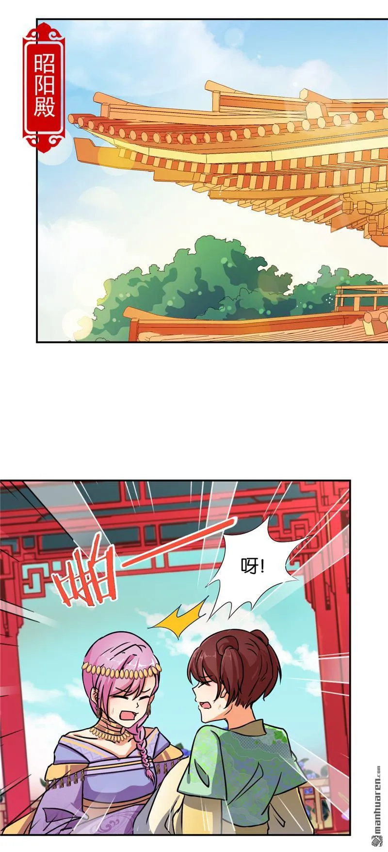 第58话 第11页