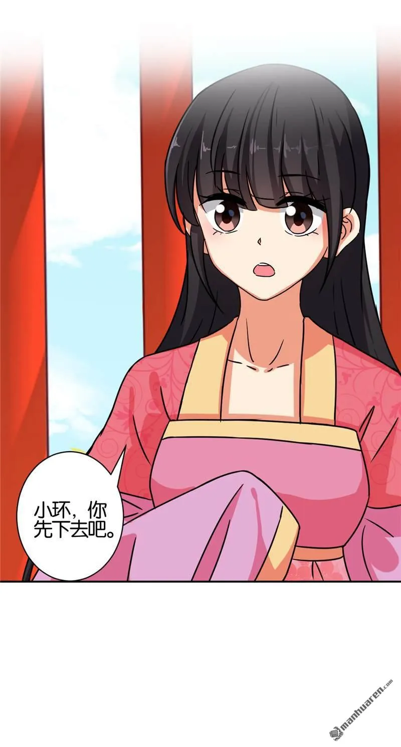 第58话 第15页