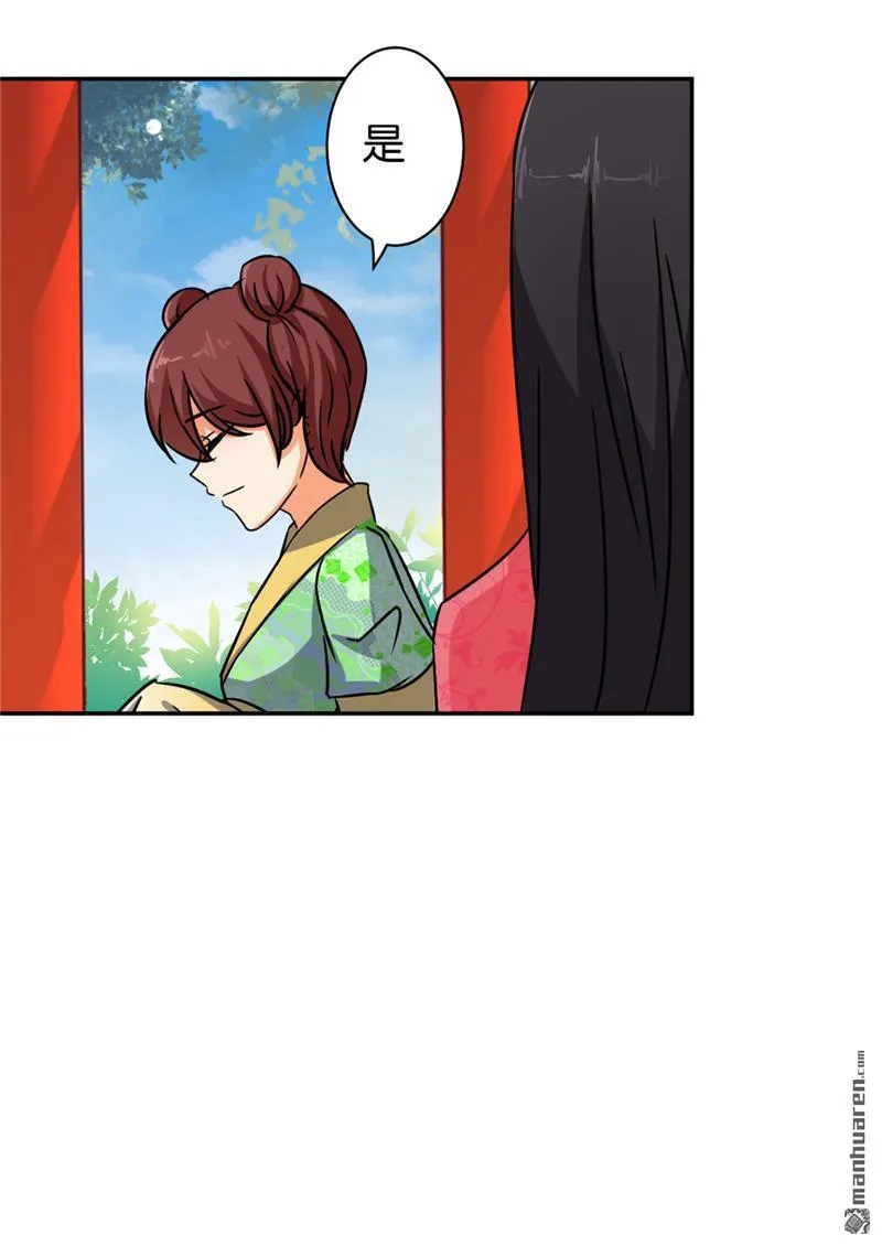 第58话 第16页