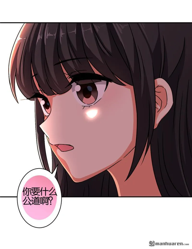 第58话 第17页