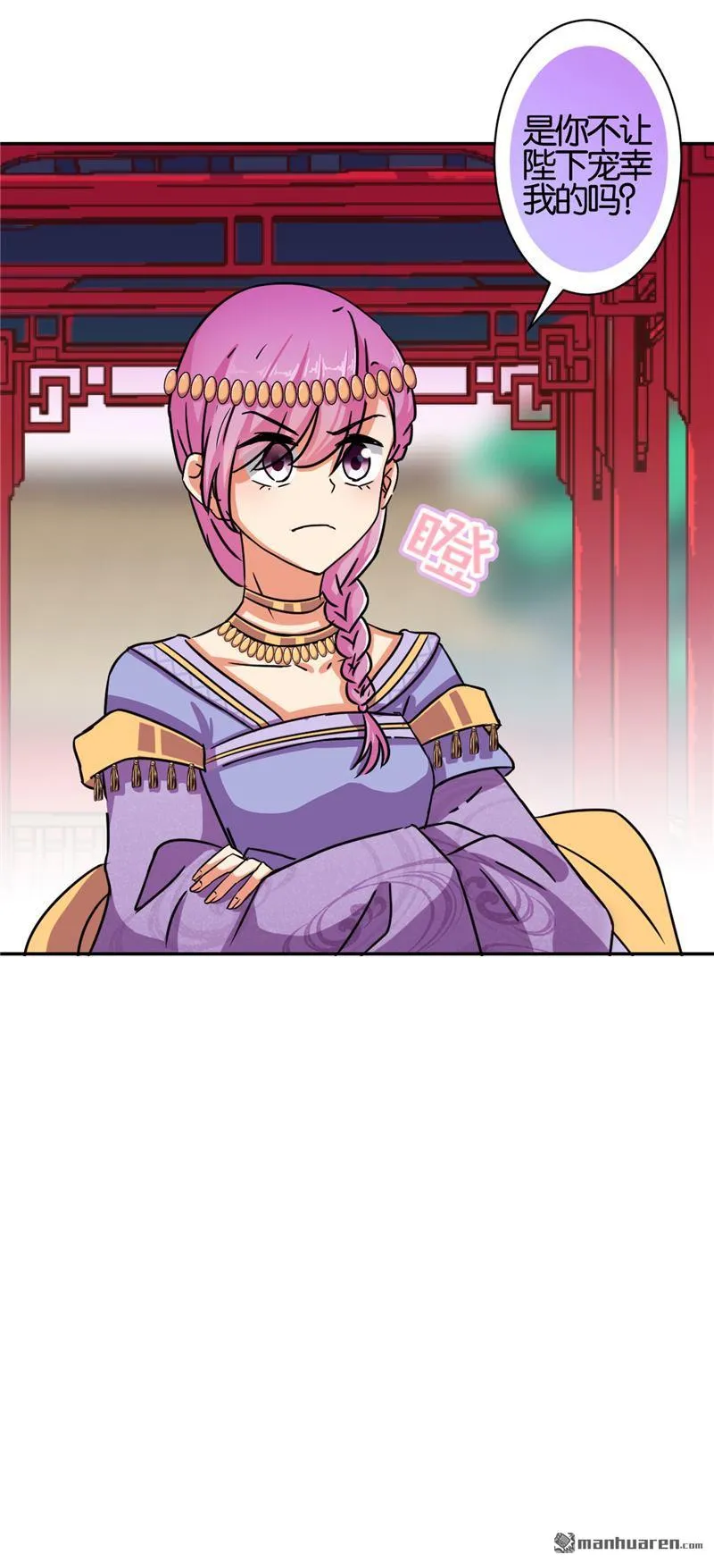 第58话 第18页