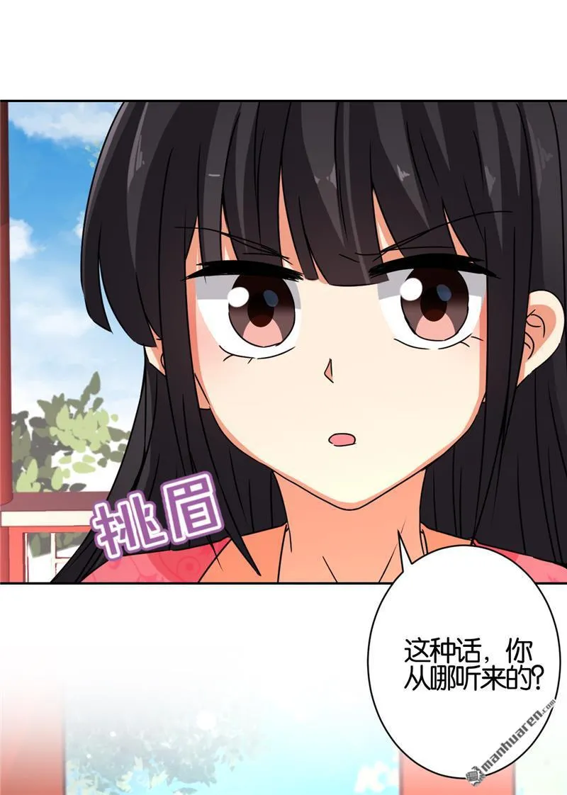 第58话 第19页