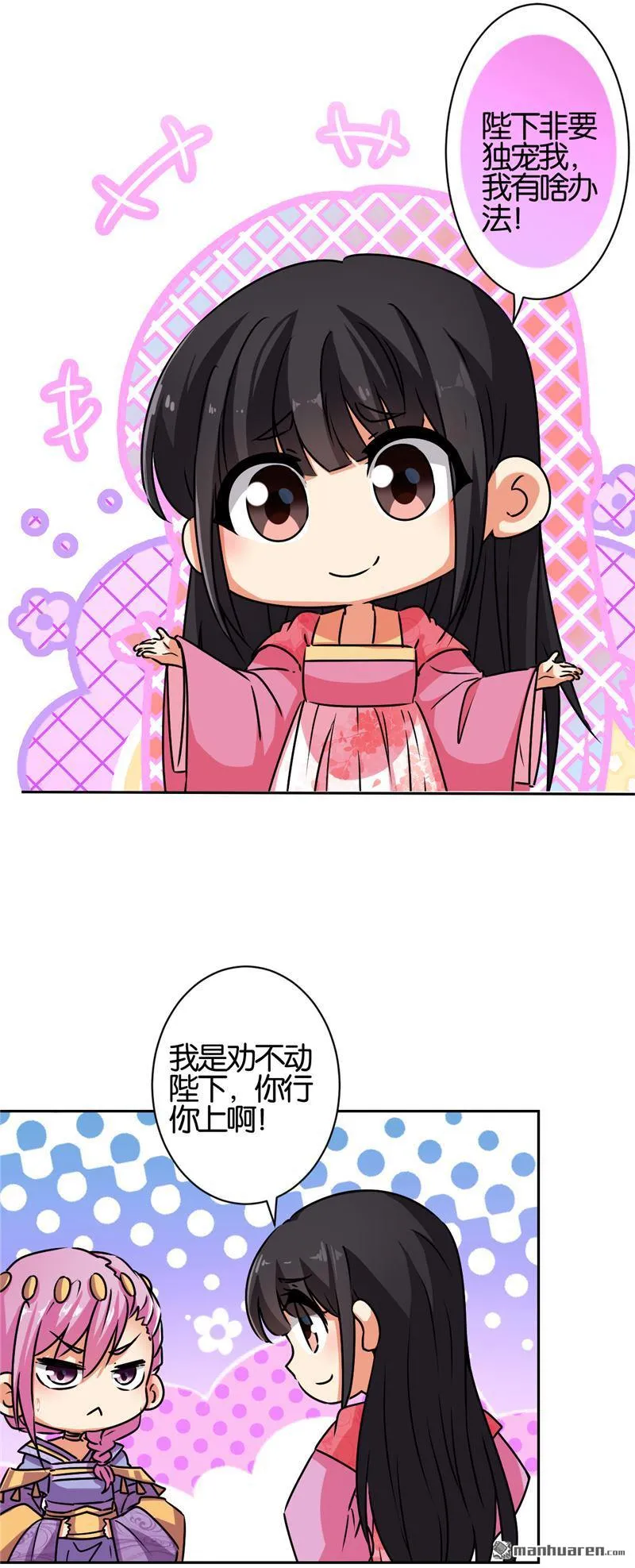 第58话 第22页