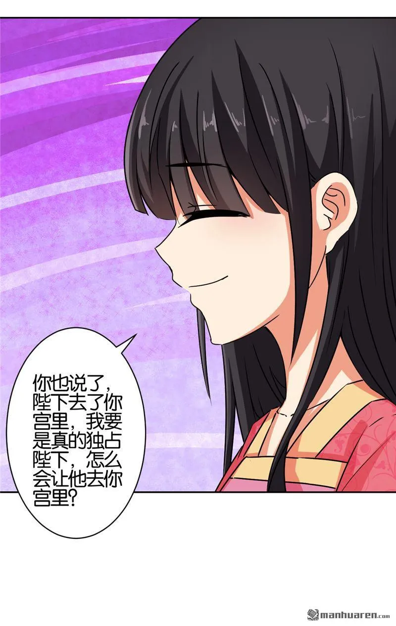 第58话 第26页