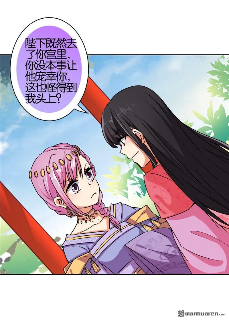 第58话 第27页