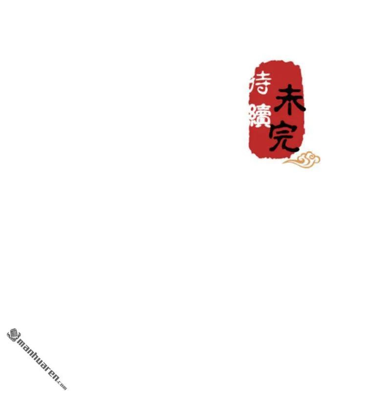 第58话 第30页
