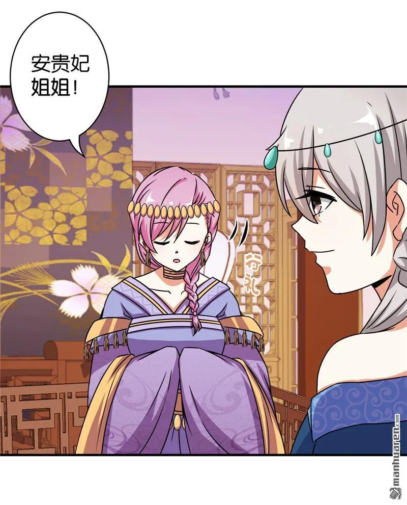 第59话 第5页