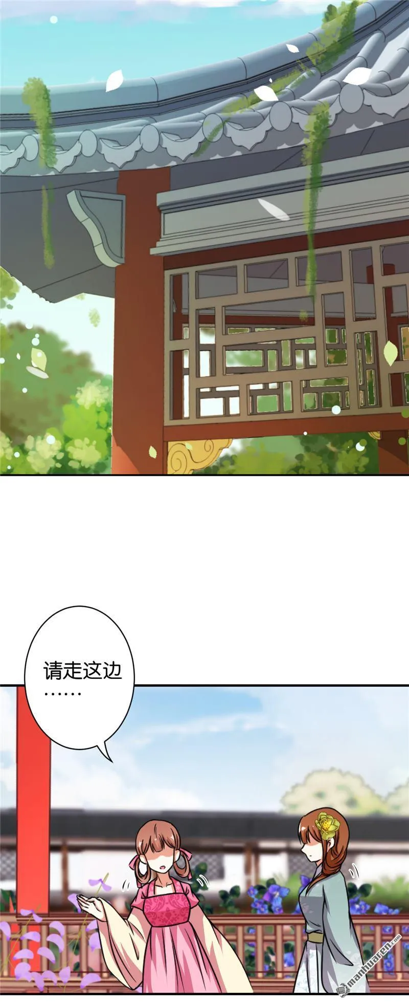 第59话 第14页