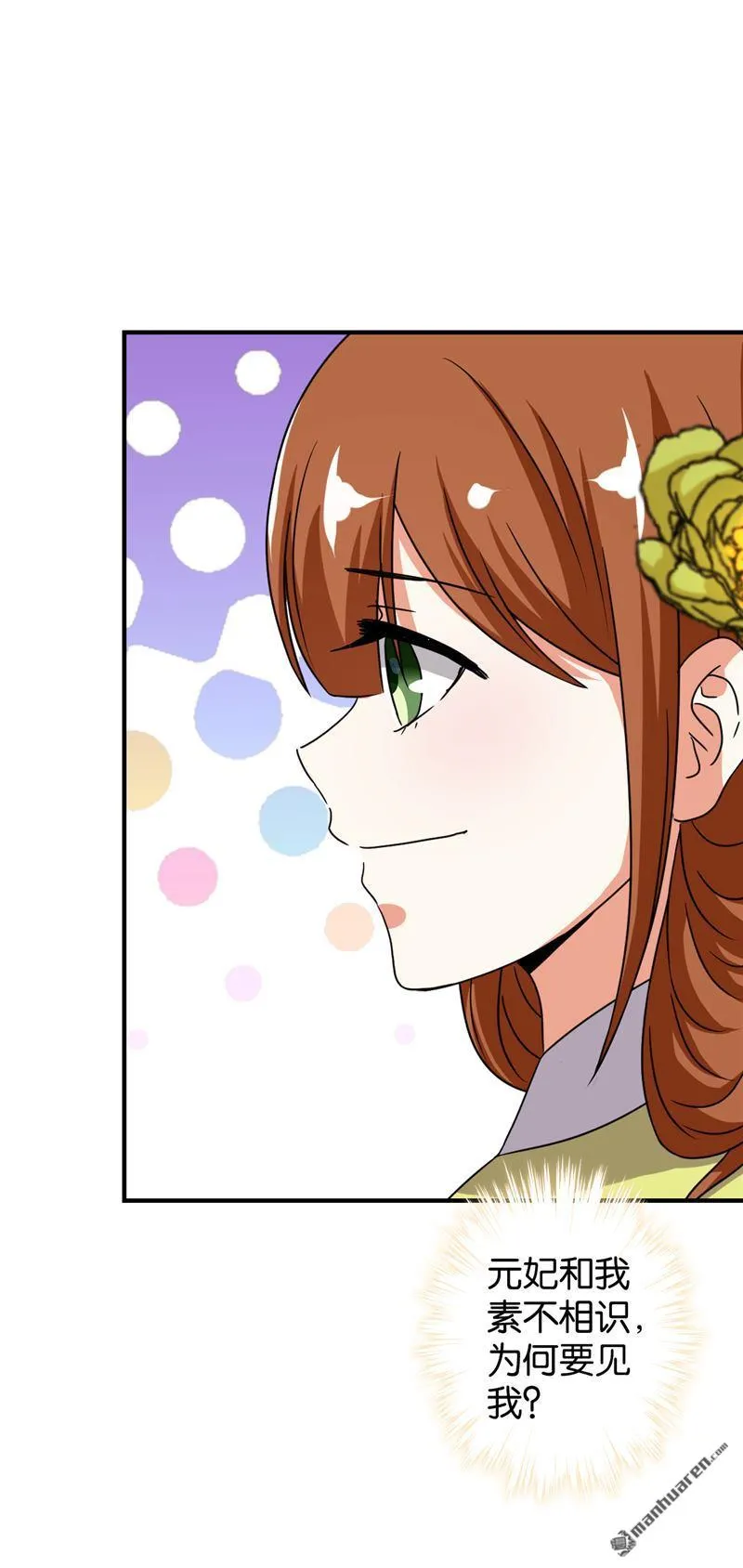 第59话 第15页