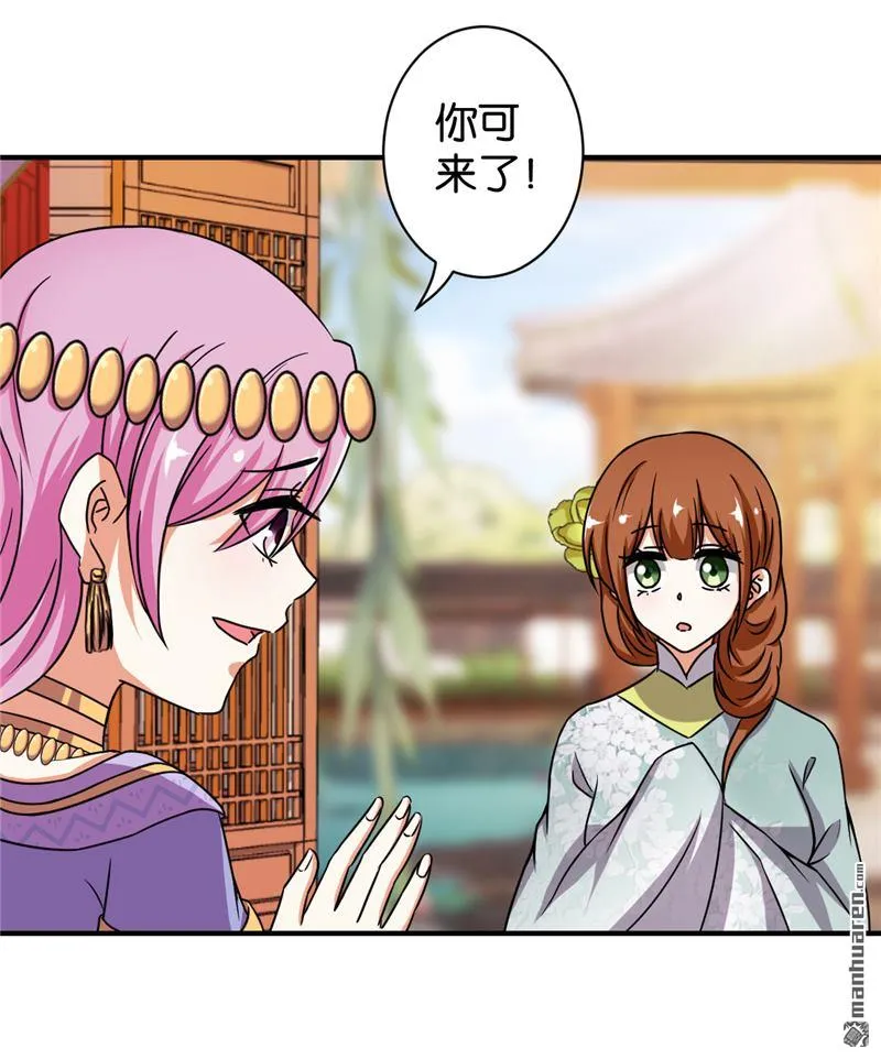 第59话 第17页