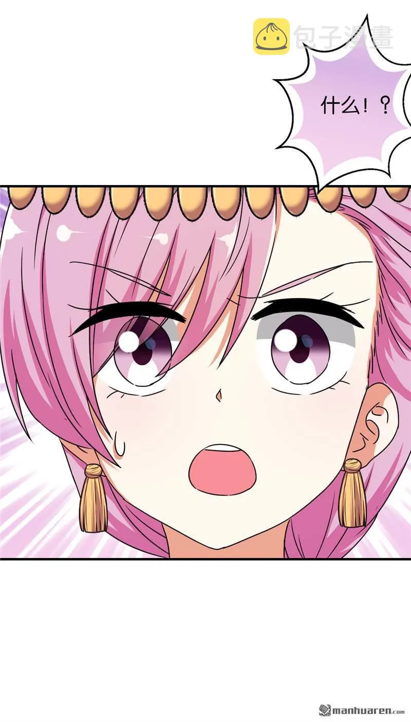 第59话 第24页