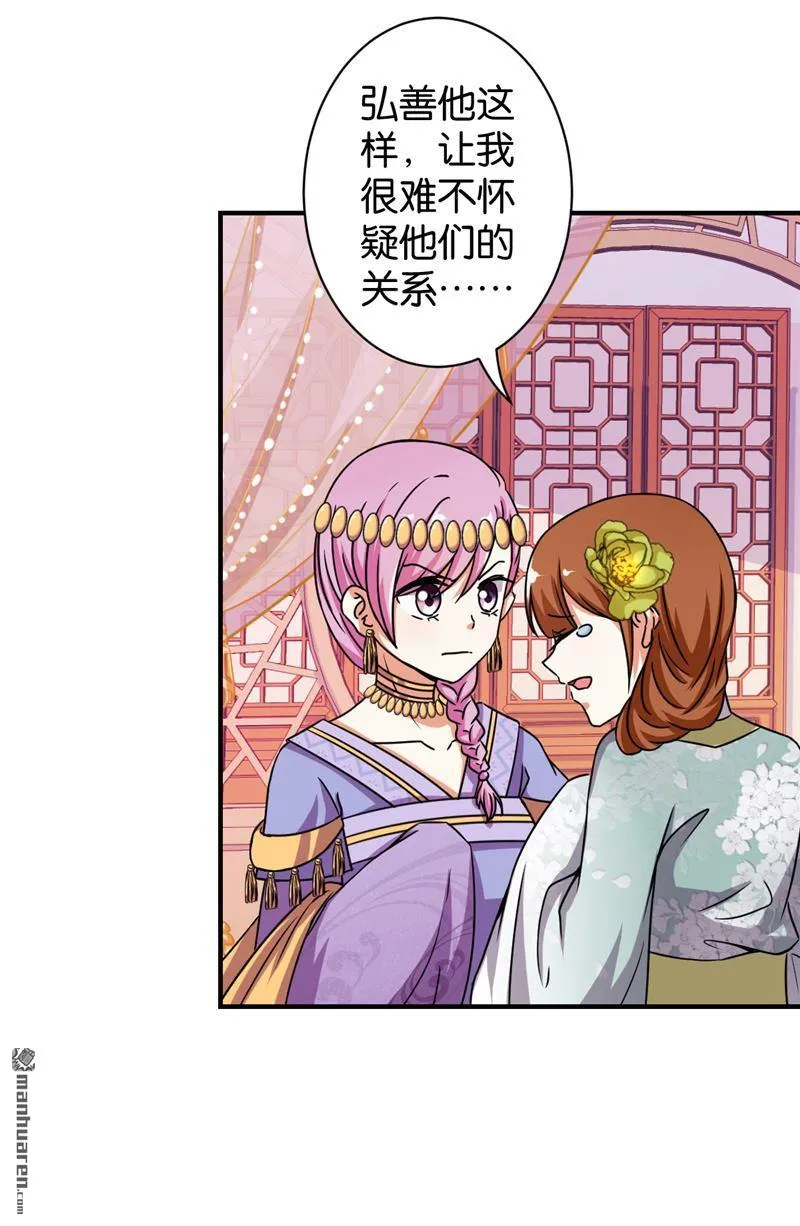 第59话 第25页